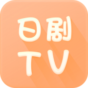 日剧TV v4.6.0