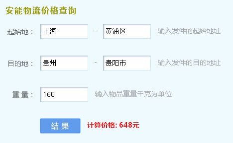 公斤与斤的换算方法及与钱的换算关系 4