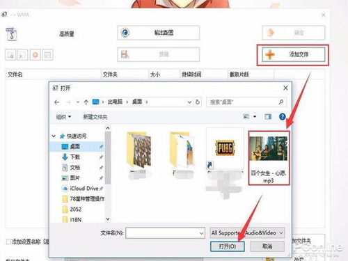 如何将视频格式用电脑的格式工厂转化为AVI？ 1