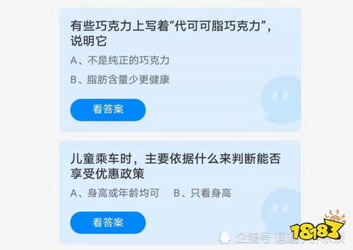 解析：代可可脂巧克力标签背后的含义 2