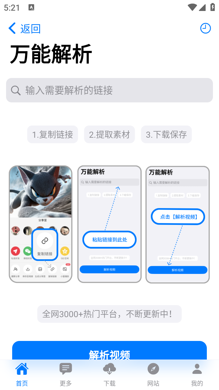 啥都有