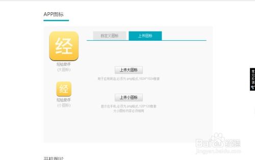 如何轻松创建一个有趣且属于自己的网站？ 2