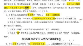 如何有效区分'杆'字的多音字用法与读音？ 1