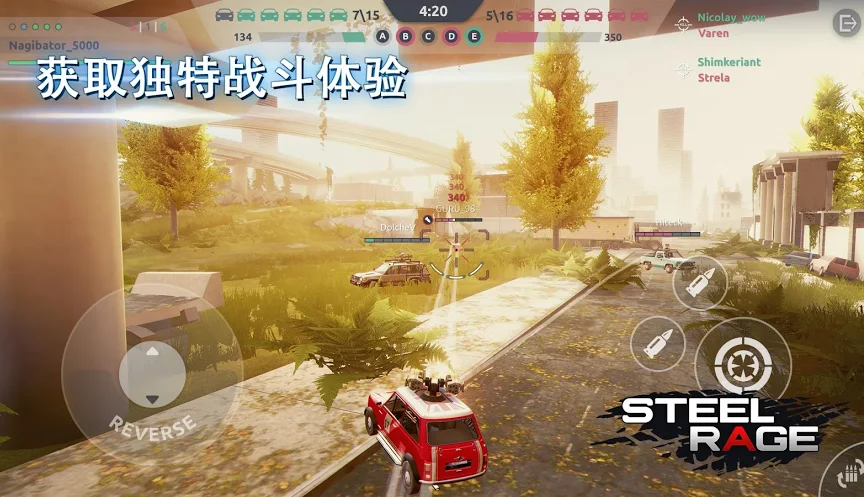 SteelRage