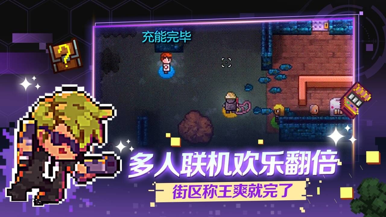 迷城陆区地痞街区正版