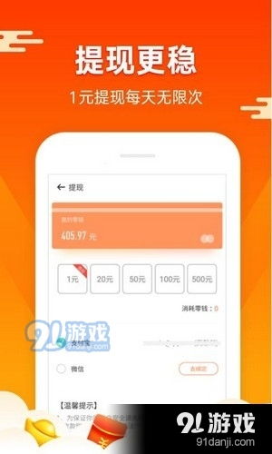 轻松学会：网上打字赚钱的实用方法 3