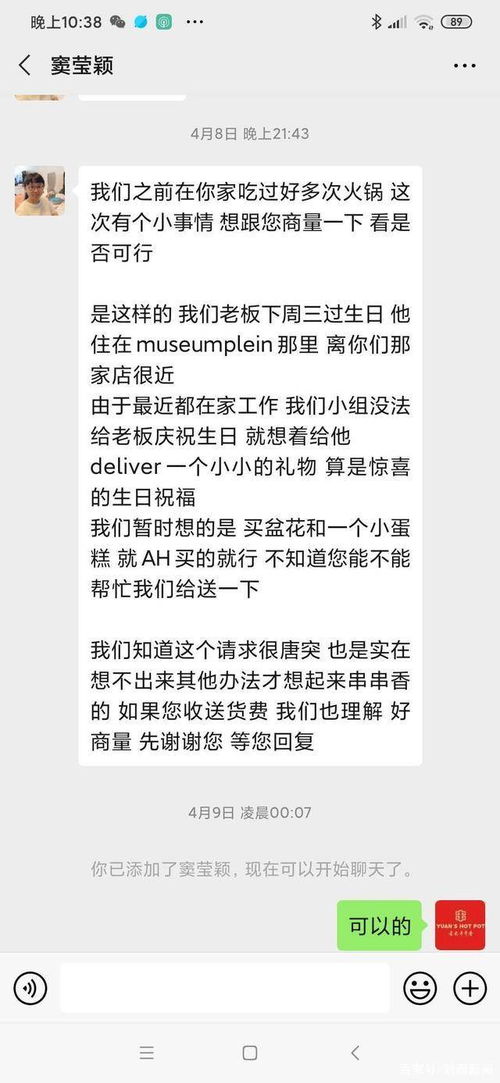 如何高效记忆单词'initiative'的技巧 1