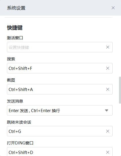 掌握超便捷！Ctrl键+？秒变电脑截图高手的快捷键秘籍 2