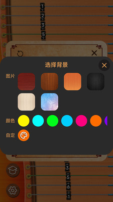 完美古筝手机版