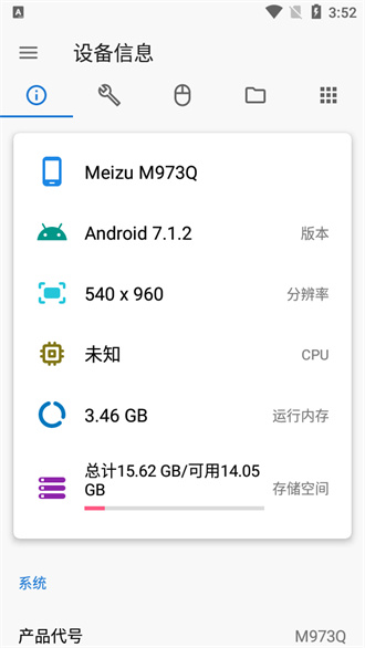 甲壳虫app
