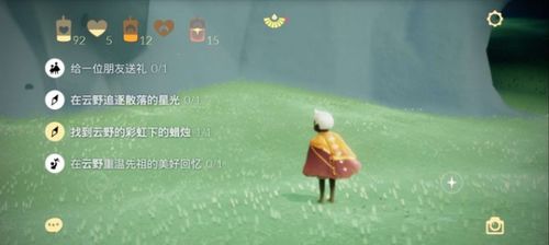 光遇游戏中雨林地图彩虹下的蜡烛位置在哪里？ 2