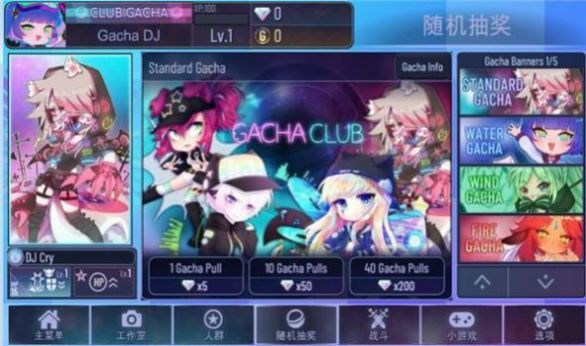 加查之星3.2版本