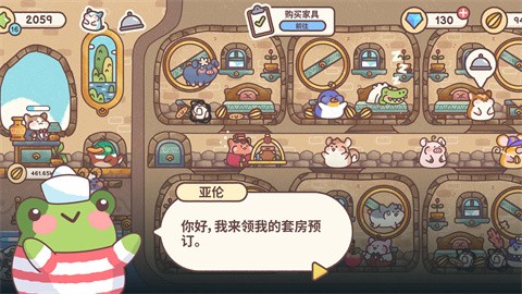 梦幻星谷正版