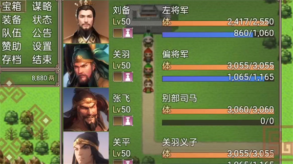 吞食天地2复刻版