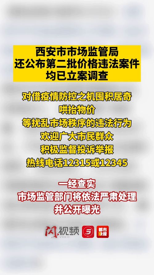 请问，12315与12345这两个服务热线之间有什么区别和用途？ 3