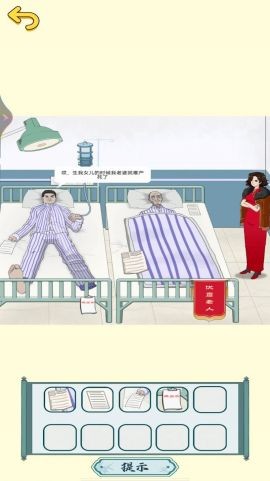 脑洞超有梗红包版