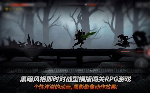黑暗之剑中文版