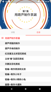 养老管家