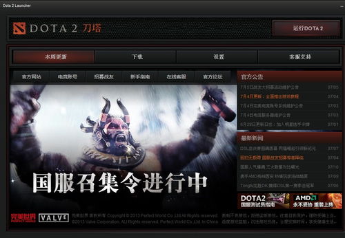 Dota2更新搁浅，玩家期待何时重启？ 3