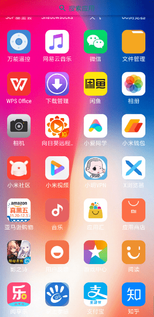 x launcher pro最新版