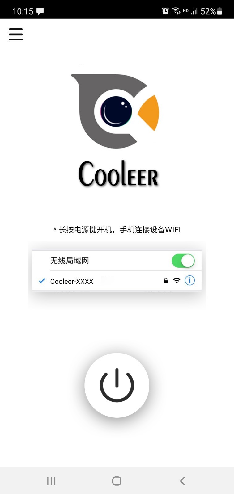 Cooleer app v1.6.1