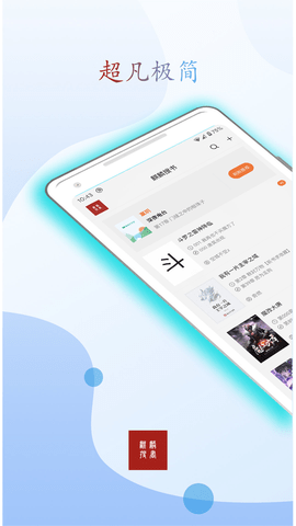 麒麟搜书app