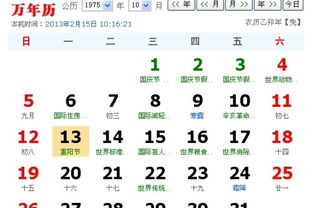 9月7日出生的人是什么星座？ 2