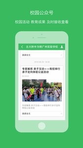 学信