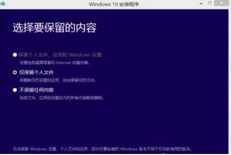 一键升级Win10，360免费助您轻松搞定！ 1