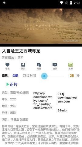 66影视app手机最新版安装