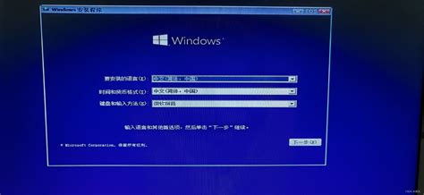 打造Windows10启动盘：UltraISO工具使用指南 1