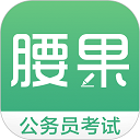 腰果公考app v7.9.2