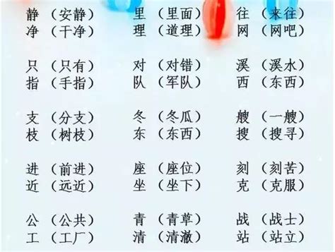 揭秘'全'字的神奇组合：'全不'一词的巧妙运用与含义探索 1