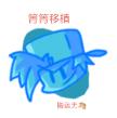 周五夜放克whitty模组