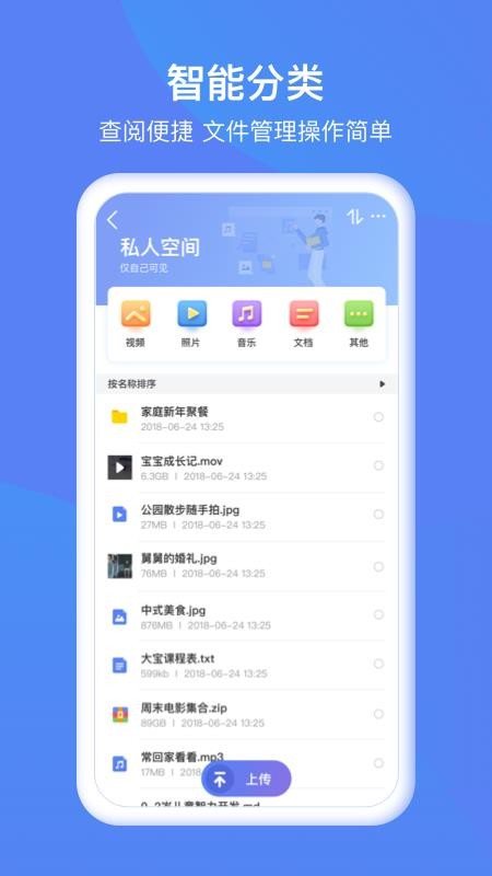 和逸云app