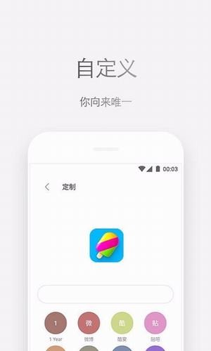 Zenly浏览器 1