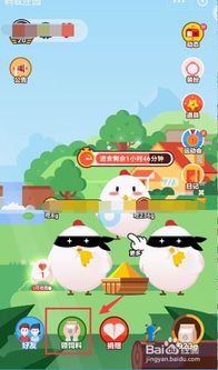 12月7日蚂蚁庄园最新问题解答 1