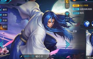 《王者荣耀》橘右京精彩操作视频大合集，不容错过！ 3