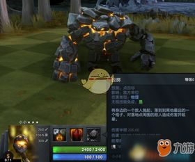 DOTA中石头人（小小）如何在上单优势路打出优势？ 3