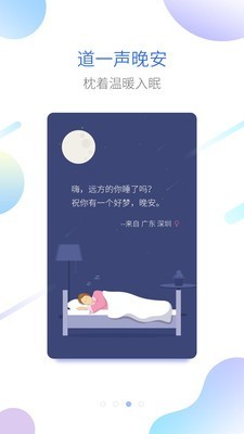 海豚睡眠