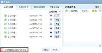 如何查看QQ日志中的问题？ 2