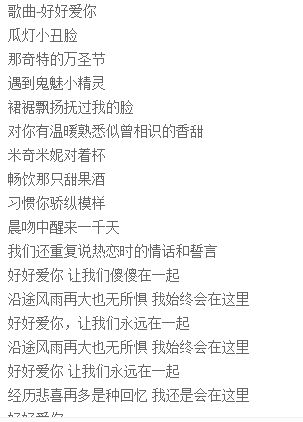 揭秘：那首让人共鸣的“得不到的永远在骚动”出自何方神曲？ 1