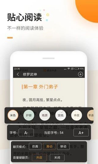 废文网海棠小说