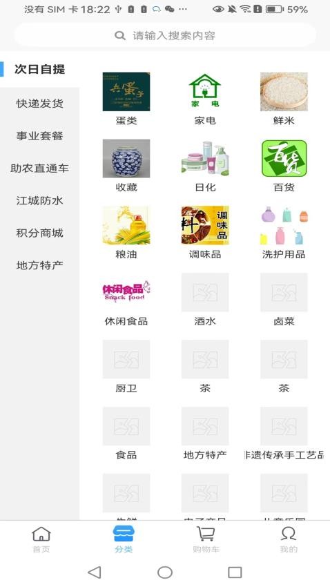 汇宜通app