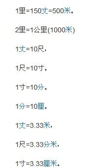 一千米等于几公里 1