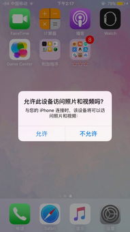 iPhone连接到电脑后为什么不显示？ 2