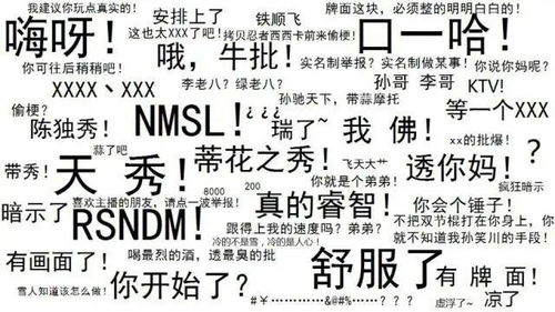 揭秘！抖音超火'亖'梗全解析：这个网络热词背后隐藏的意义与趣味 1