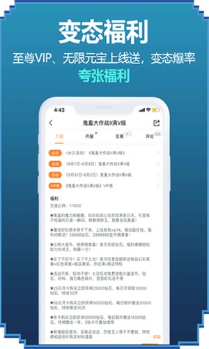 咪噜手游平台