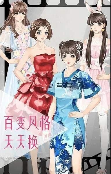 女神之路游戏免费版