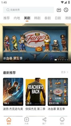 风筝影评旧版